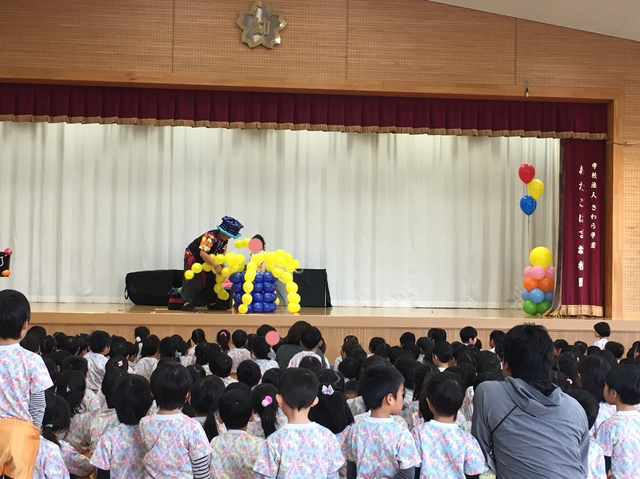 幼稚園のお誕生日会でのパフォーマンス｜あたごはま幼稚園